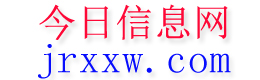 漳县今日信息网